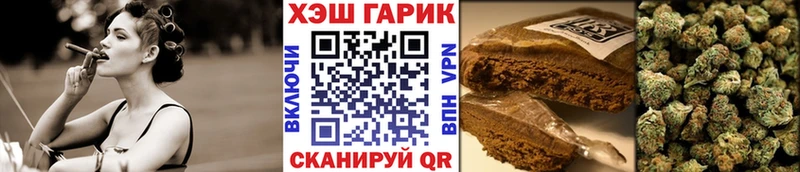 Купить наркоту Миньяр Alpha-PVP МЕФ ГАШИШ КОКАИН