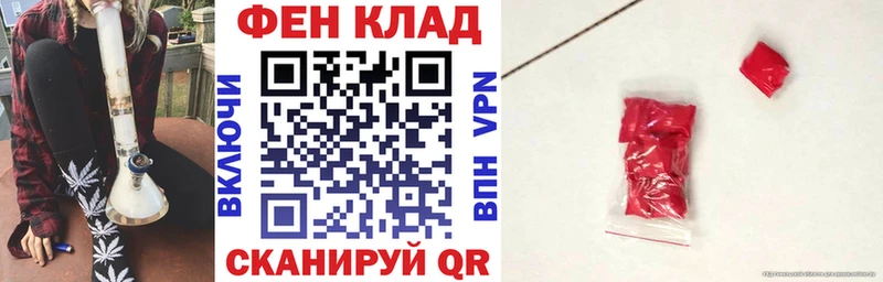 АМФ VHQ  Миньяр 