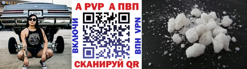 KRAKEN как войти  Миньяр  Alpha-PVP СК  продажа наркотиков 