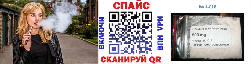 где купить наркотик  Миньяр  мориарти состав  Бутират BDO 