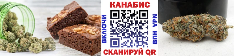 блэк спрут онион  Миньяр  Canna-Cookies конопля 