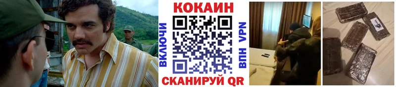 где продают   hydra маркетплейс  Кокаин Fish Scale  Миньяр 