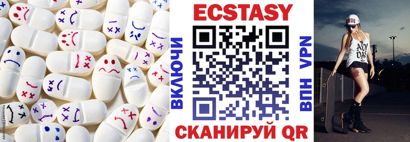 мега ТОР  магазин  наркотиков  Миньяр  Экстази 250 мг 