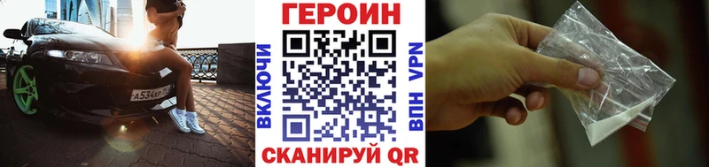 OMG ONION  Миньяр  Героин хмурый 