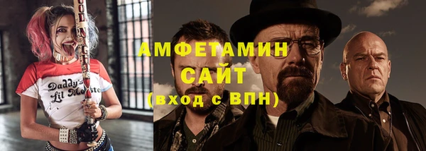 метамфетамин Алексеевка
