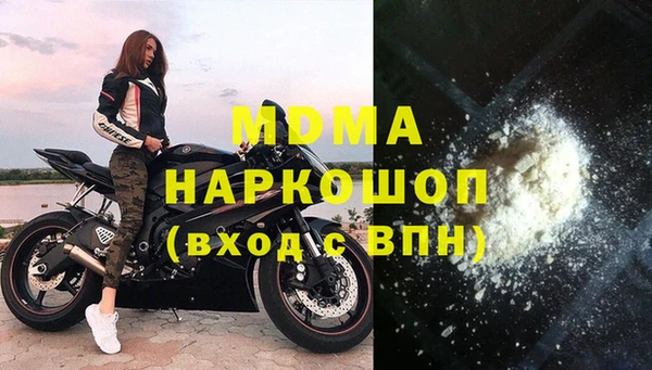 mdma Алексин