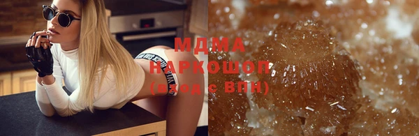 метамфетамин Алексеевка