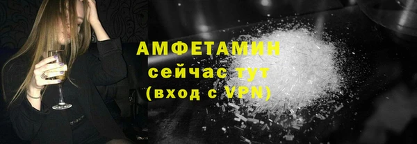 метамфетамин Алексеевка