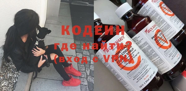 метамфетамин Алексеевка