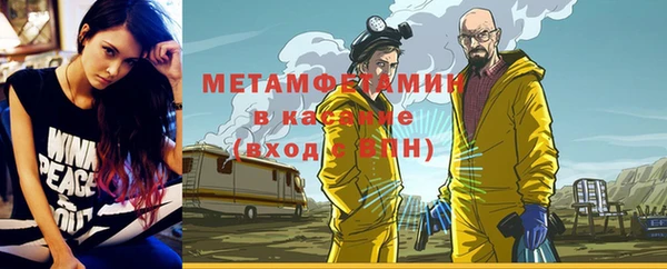 метамфетамин Алексеевка