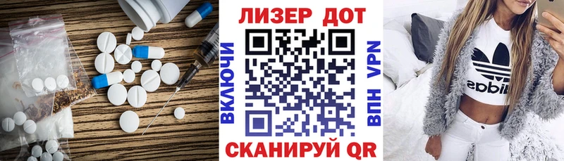 Лсд 25 экстази кислота  Миньяр 