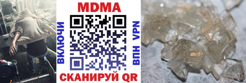 MDMA VHQ  Миньяр 