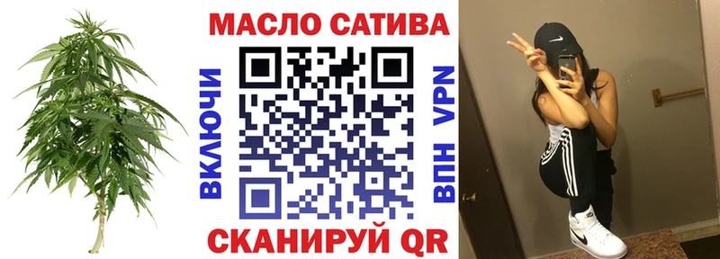 ТГК вейп  Миньяр 