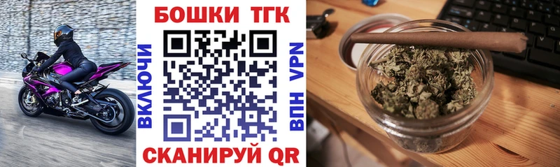 Бошки марихуана Bruce Banner  Миньяр 